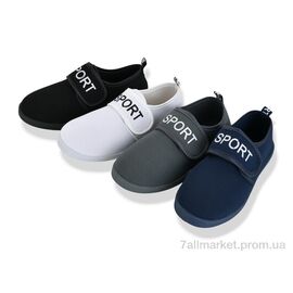 Кросівки дитячі модні Весна/осінь CL4 mix (24 пар р.31-36) "Lion-Lu" недорого оптом від прямого постачальника