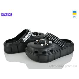 Фотография Кроксы женские летние Лето 152-2-4 чорний (6 пар р.36-40) "Roks" недорого оптом от прямого поставщика