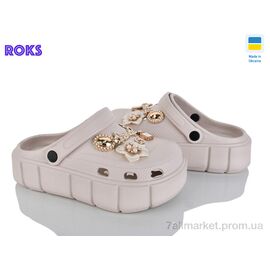 Фотография Кроксы женские летние Лето 152-2-8 бежевий (6 пар р.36-40) "Roks" недорого оптом от прямого поставщика