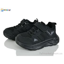 Кросівки дитячі модні Весна/осінь BY5142-7B (8 пар р.27-32) "Bessky-Kellaifeng" недорого оптом від прямого постачальника