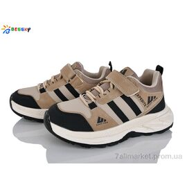 Кросівки дитячі модні Весна/осінь BY4327-9C (8 пар р.32-37) "Bessky-Kellaifeng" недорого оптом від прямого постачальника