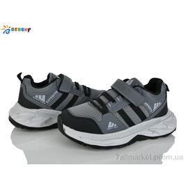 Кросівки дитячі модні Весна/осінь BY5142-2C (8 пар р.32-37) "Bessky-Kellaifeng" недорого оптом від прямого постачальника