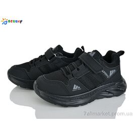 Фотография Кроссовки детские модные Весна/осень BY5142-7C (8 пар р.32-37) "Bessky-Kellaifeng" недорого оптом от прямого поставщика