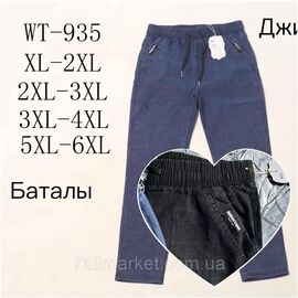 Фотография Джеггинсы женские, батал размеры XL-6XL (2цв) "STELLA" купить недорого от прямого поставщика