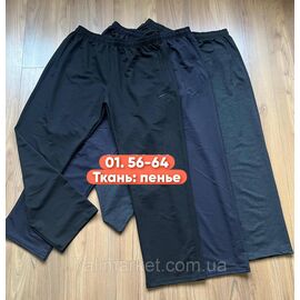 Спортивні штани чоловічі, прямі батал розміри 56-64 (3кв)"STELLA" недорого від прямого постачальника