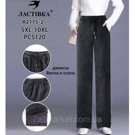 Фотография Спортивные штаны женские, прямые р-ры 5XL-10XL "STELLA" недорого от прямого поставщика