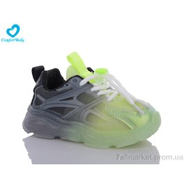 Кросівки дитячі модні Весна/осінь 158-2 зелений (6 пар р.21-25) "Comfort-baby" недорого оптом від прямого постачальника