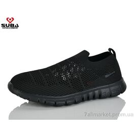 Кросівки чоловічі модні Літо A6593-1 піна (8 пар р.41-46) "SUBA" недорого оптом від прямого постачальника