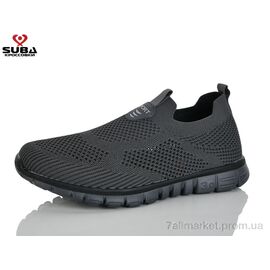 Кросівки чоловічі модні Літо A6601-4 піна (8 пар р.41-46) "SUBA" недорого оптом від прямого постачальника