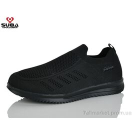 Кросівки чоловічі модні Літо A6590-1 (8 пар р.41-46) "SUBA" недорого оптом від прямого постачальника