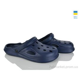 Крокси чоловічі легкі Літо 201 т.синій (8 пар р.41-45) "Inblue" недорого оптом від прямого постачальника