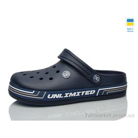 Крокси дитячі літні Літо Даго П602 синій (8 пар р.36-41) "Progress" недорого оптом від прямого постачальника