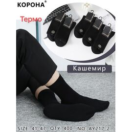 Шкарпетки чоловічі KH217-2 black р.41-47 "Annet" недорого оптом від прямого постачальника