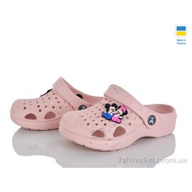 Фотография Кроксы детские летние Лето 777-013 (8 пар р.24-33) "Golden Lion" недорого оптом от прямого поставщика