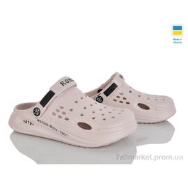 Фотография Кроксы унисекс Лето 517-012 (8 пар р.37-40) "Golden Lion" недорого оптом от прямого поставщика