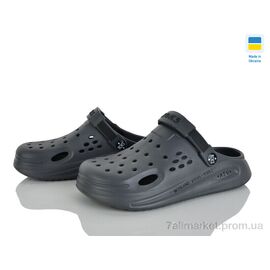 Фотография Кроксы унисекс Лето 517-018 (8 пар р.37-40) "Golden Lion" недорого оптом от прямого поставщика