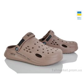Фотография Кроксы унисекс Лето 517-020 (8 пар р.37-40) "Golden Lion" недорого оптом от прямого поставщика