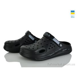 Крокси чоловічі легкі Літо 516-010 (8 пар р.41-44) "Golden Lion" недорого оптом від прямого постачальника