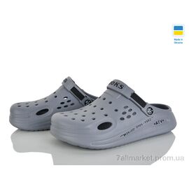 Крокси чоловічі легкі Літо 516-021 (8 пар р.41-44) "Golden Lion" недорого оптом від прямого постачальника