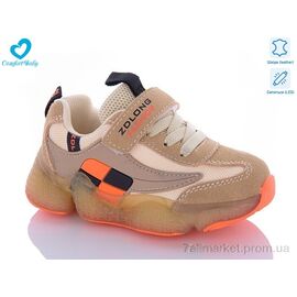 Фотография Кроссовки детские модные Весна/осень 19970 беж LED (7 пар р.26-30) "Comfort-baby" недорого оптом от прямого поставщика