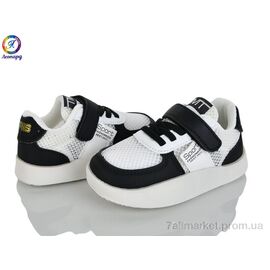 Кросівки дитячі модні Літо 2312 black (10 пар р.22-26) "Леопард" недорого оптом від прямого постачальника