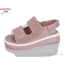 Босоніжки дитячі літні Літо R845-3 (8 пар р.32-37) "GFB-Канарейка" недорого оптом від прямого постачальника