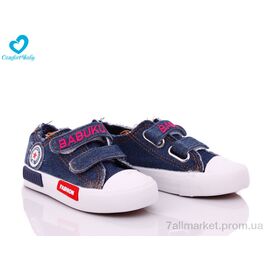 Кеди дитячі легкі Весна/осінь 6002-10 (6 пар р.25-30) "Comfort-baby" недорого оптом від прямого постачальника