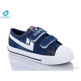 Кеди дитячі легкі Весна/осінь 79-11 синій (6 пар р.25-30) "Comfort-baby" недорого оптом від прямого постачальника