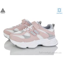 Фотография Кроссовки детские модные Весна/осень XT500-4 шкіра (8 пар р.32-37) "STILLI KIDS" недорого оптом от прямого поставщика