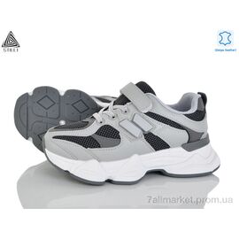 Фотография Кроссовки детские модные Весна/осень XT500-8 шкіра (8 пар р.32-37) "STILLI KIDS" недорого оптом от прямого поставщика