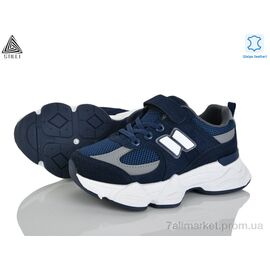 Фотография Кроссовки детские модные Весна/осень XT510-4 шкіра (8 пар р.32-37) "STILLI KIDS" недорого оптом от прямого поставщика