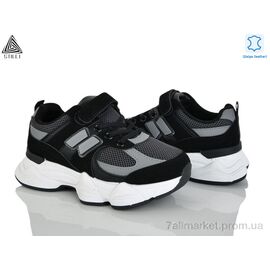 Фотография Кроссовки детские модные Весна/осень XT510-5 шкіра (8 пар р.32-37) "STILLI KIDS" недорого оптом от прямого поставщика