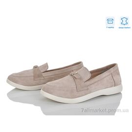 Фотография Туфли женские стильные Весна/осень 699 беж з. (6 пар р.36-40) "G-Aira" недорого оптом от прямого поставщика