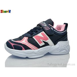 Кросівки дитячі модні Весна/осінь 1130-1 (26-30) (8 пар р.26-30) "Sharif" недорого оптом від прямого постачальника