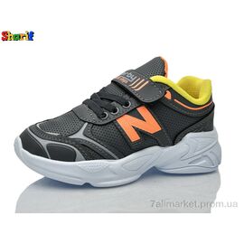 Кросівки дитячі модні Весна/осінь 1130-2 (8 пар р.26-30) "Sharif" недорого оптом від прямого постачальника