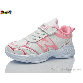 Кросівки дитячі модні Весна/осінь 1130-3 (8 пар р.26-30) "Sharif" недорого оптом від прямого постачальника