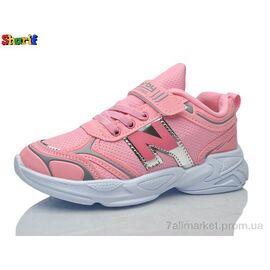 Кросівки дитячі модні Весна/осінь 1130-1 (31-35) (8 пар р.31-35) "Sharif" недорого оптом від прямого постачальника