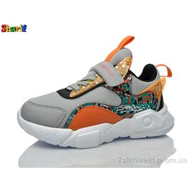 Кросівки дитячі модні Весна/осінь 1113-2 (8 пар р.31-35) "Sharif" недорого оптом від прямого постачальника