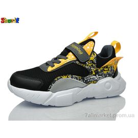 Кросівки дитячі модні Весна/осінь 1113-3 (8 пар р.31-35) "Sharif" недорого оптом від прямого постачальника