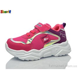 Кросівки дитячі модні Весна/осінь 2270-1 (8 пар р.26-30) "Sharif" недорого оптом від прямого постачальника