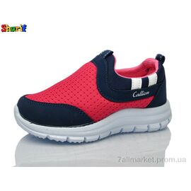 Кросівки дитячі модні Весна/осінь 11005-1 (8 пар р.22-25) "Sharif" недорого оптом від прямого постачальника