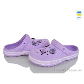 Фотография Кроксы детские летние Лето N328 лаванда (8 пар р.33-38) "Golden Lion" недорого оптом от прямого поставщика