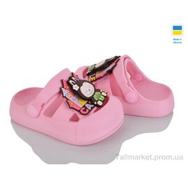 Фотография Кроксы детские летние Лето 337 перламутр (8 пар р.24-29) "Golden Lion" недорого оптом от прямого поставщика