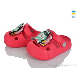 Фотография Кроксы детские летние Лето 337 малинка (8 пар р.24-29) "Golden Lion" недорого оптом от прямого поставщика