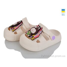 Фотография Кроксы детские летние Лето 337 кремовий (8 пар р.24-29) "Golden Lion" недорого оптом от прямого поставщика
