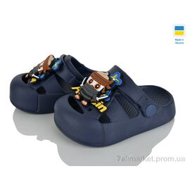 Крокси дитячі літні Літо 336 т.синій (8 пар р.24-29) "Golden Lion" недорого оптом від прямого постачальника