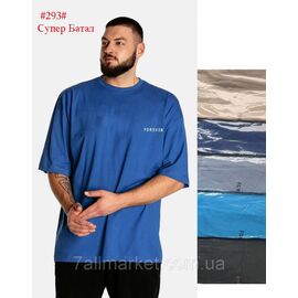 Фотография Футболка мужская молодёжная супер-батал р-ры 4XL-8XL(60-68)(микс цв) "NICOLAS" недорого оптом от прямого поставщика