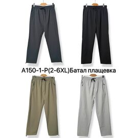 Фотография Штаны спортивные мужские A150-1P d.grey р.2XL-6XL "Ale-Ate" недорого оптом от прямого поставщика