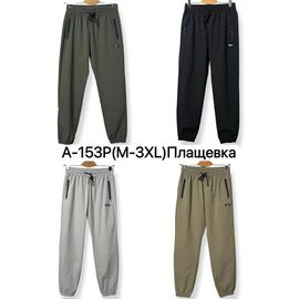 Фотография Штаны спортивные мужские A153P khaki р.M-3XL "Ale-Ate" недорого оптом от прямого поставщика