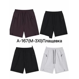 Фотография Шорты мужские A167 white р.M-3XL "Ale-Ate" недорого оптом от прямого поставщика